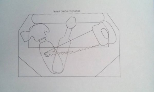 Аппликация ящик с инструментами
