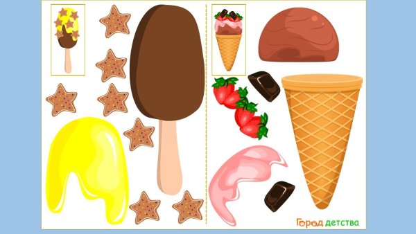 Бумажная еда