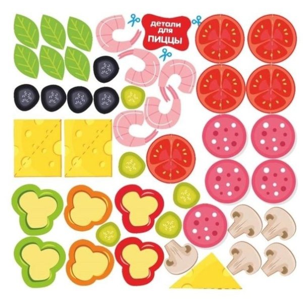 Детали для бумажной пиццы