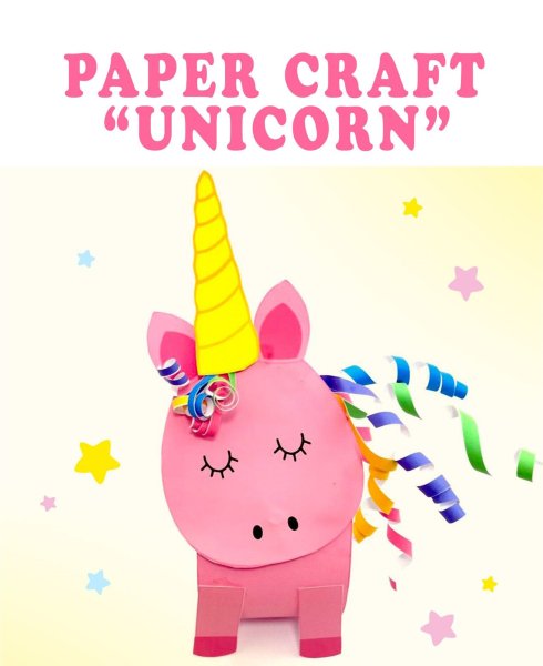 Единорог из цветной бумаги