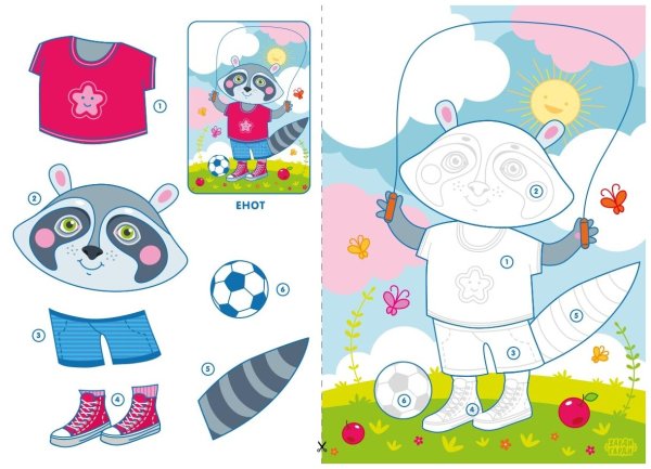 Готовые аппликации