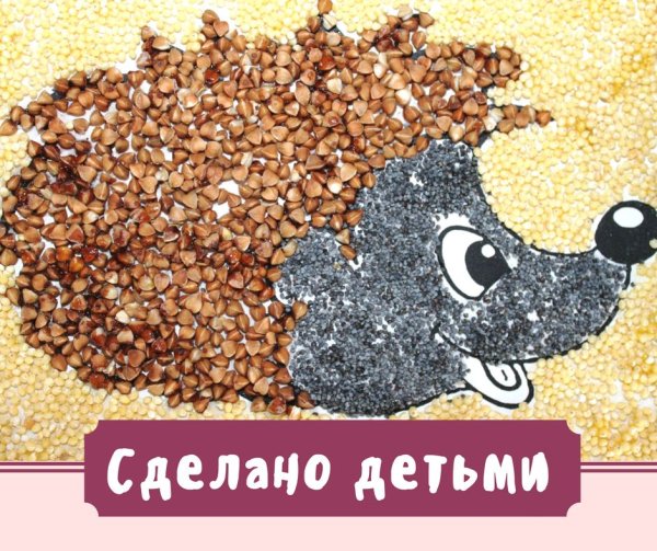 Ежик из гречки поделка
