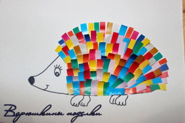 Аппликация Ёжик из цветной бумаги