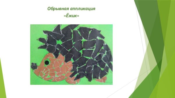 Технология Обрывная аппликация