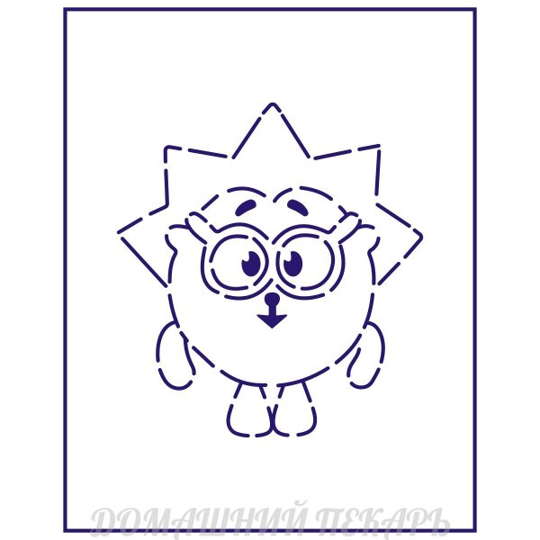 Ёжик Смешарики