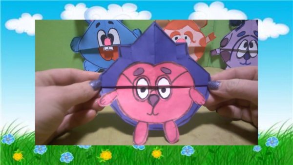 Оригами Смешарики