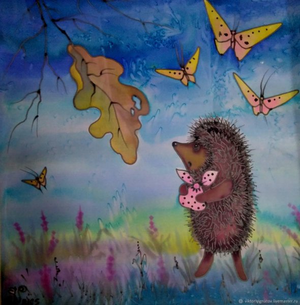 Сказка Ежик в тумане Козлов