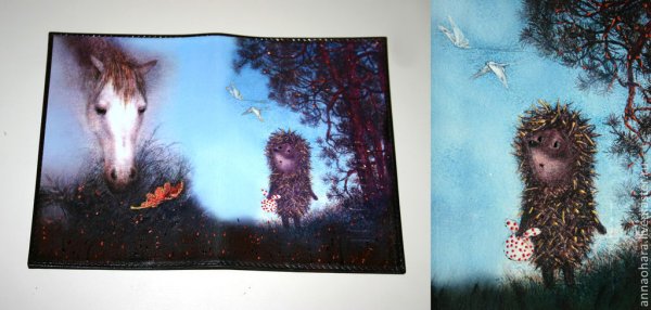 Лошадка Ежик в тумане