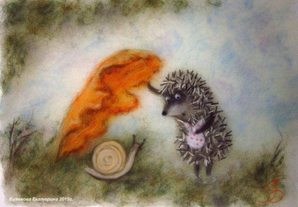 Ежик в тумане