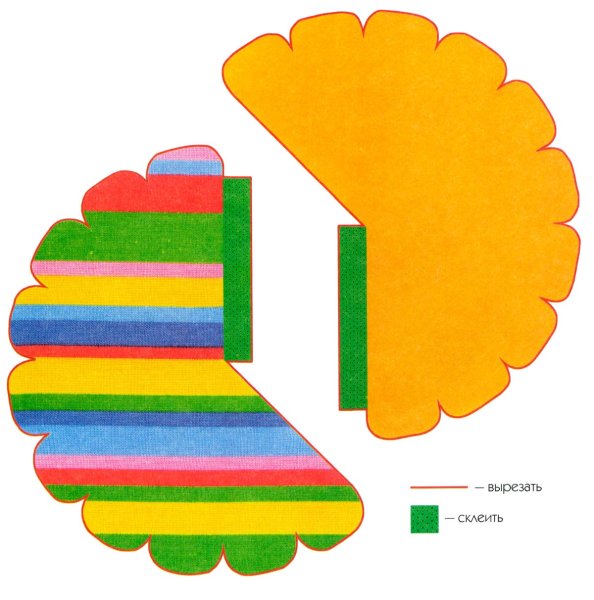 Аппликация Юла