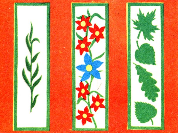 Растительный орнамент в полосе