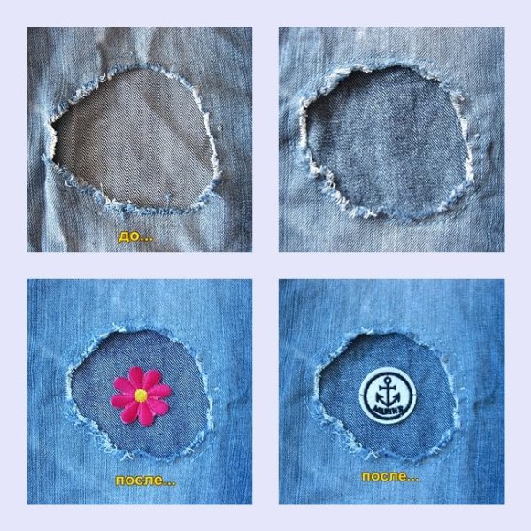 Заплатки в виде цветов