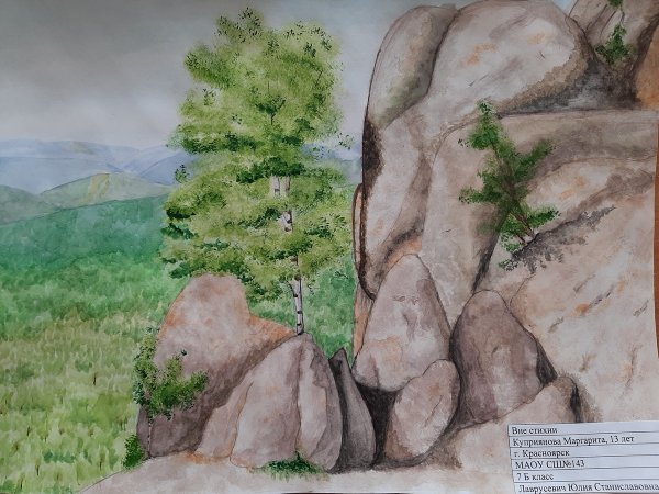 Красноярские столбы рисунки детей