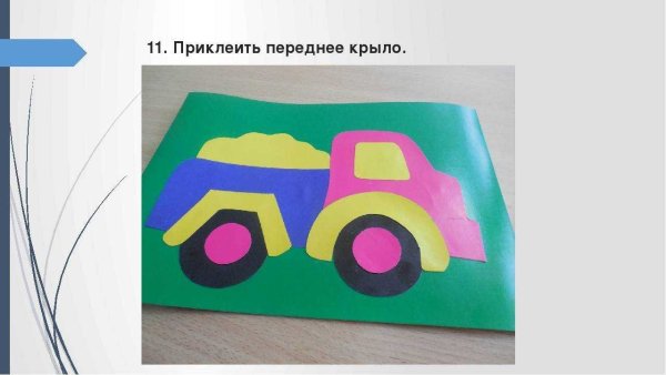 Аппликация машина