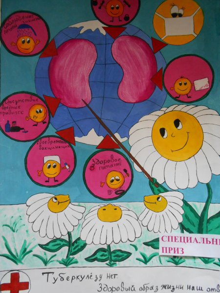 Подделки на тему здоровый образ жизни