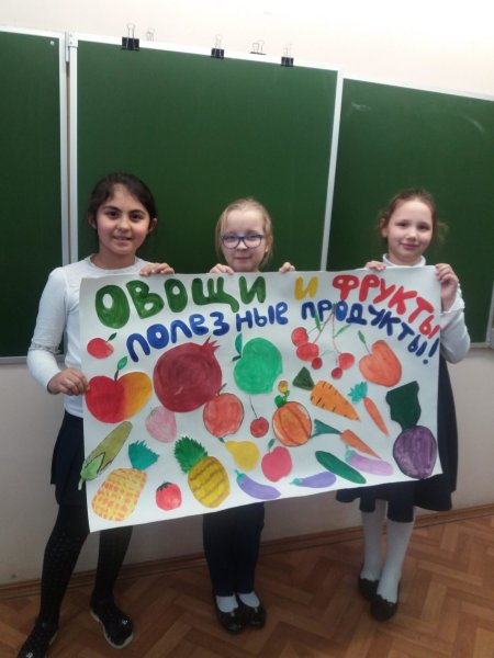 Аппликация на тему здоровое питание