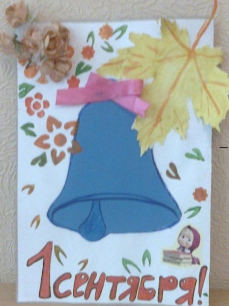 Поделки ко Дню знаний