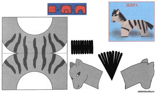 Аппликация Зебра старшая группа