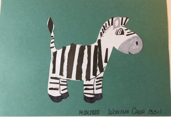 Аппликация Зебра