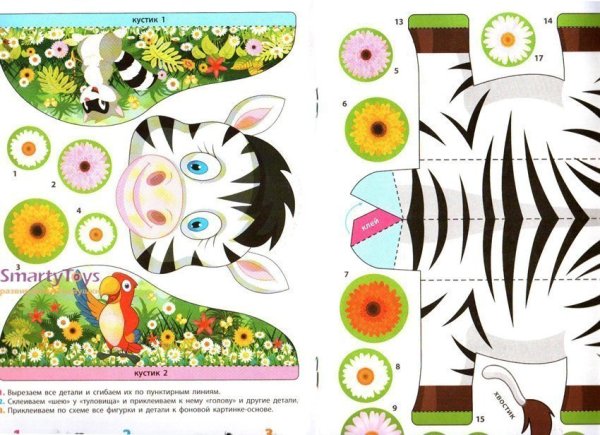 Зебра аппликация для детей