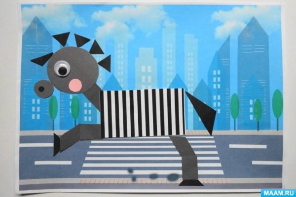 Аппликация полосатые зебры