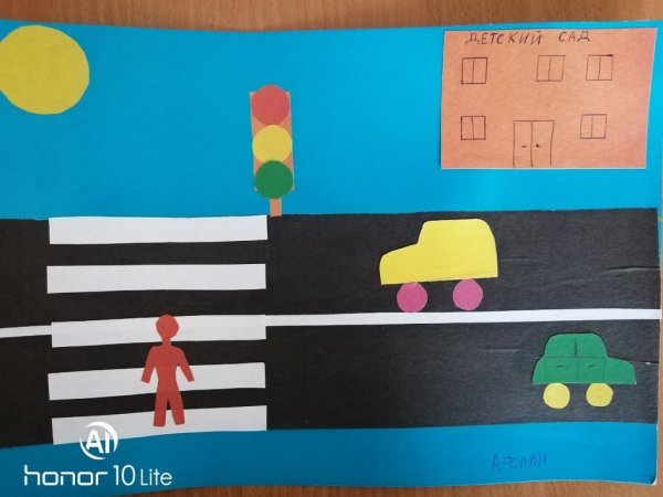 Аппликация по безопасности дорожного движения