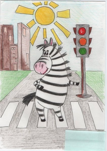 Дорожная Зебра рисунок