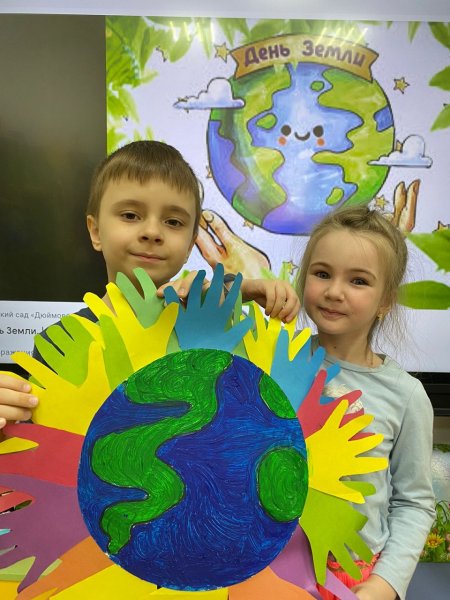 День земли поделки