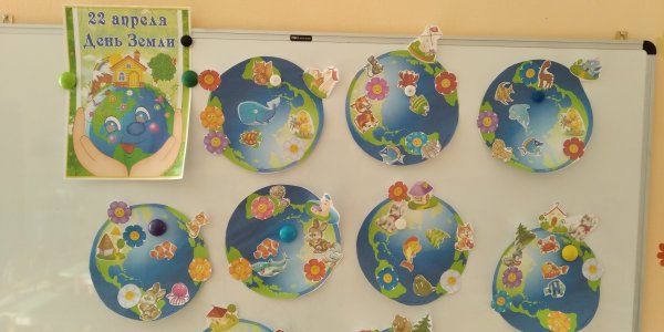 Земля наш общий дом поделки