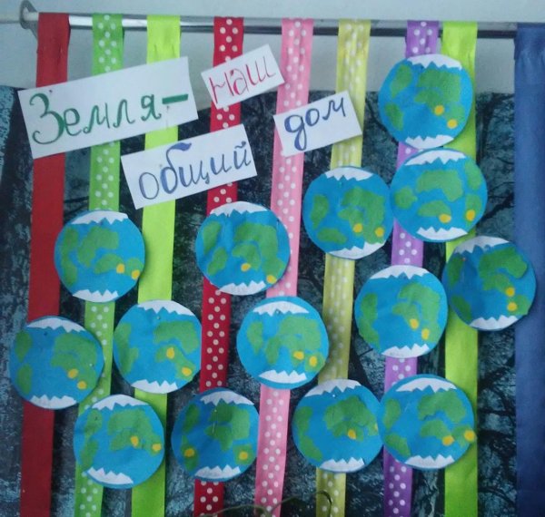 Аппликация день земли старшая группа