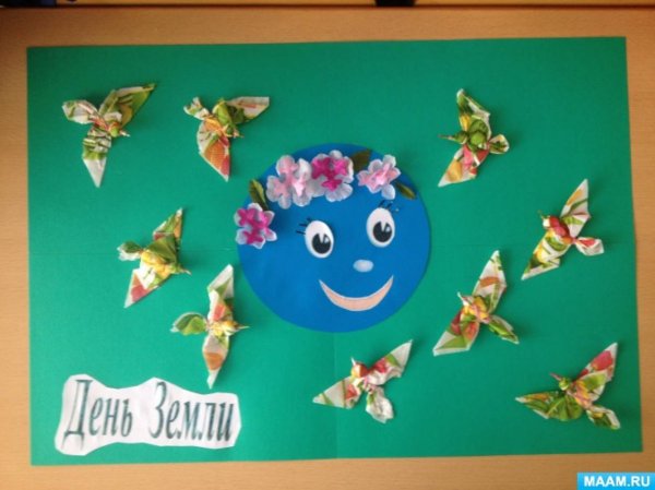 День земли поделки