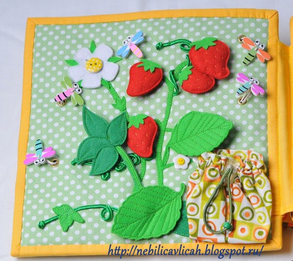 Развивающая книжка