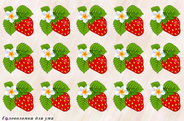 Раздаточный материал клубника