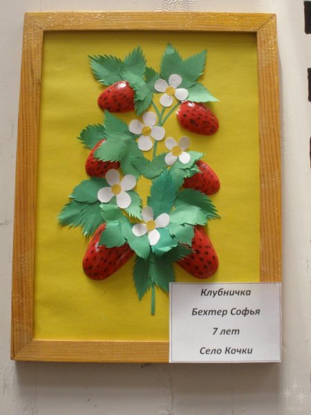 Поделка клубника