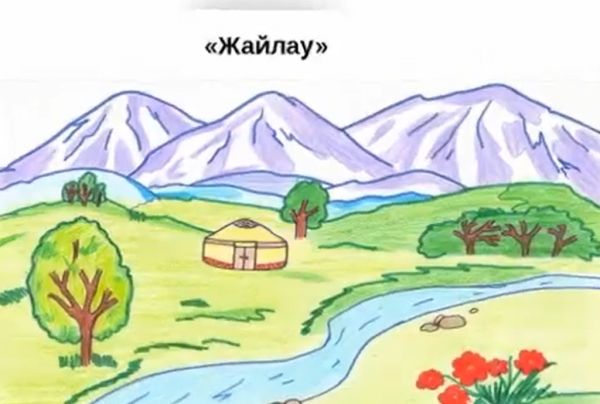 Казахстан рисунок
