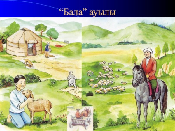 Ата рисунки