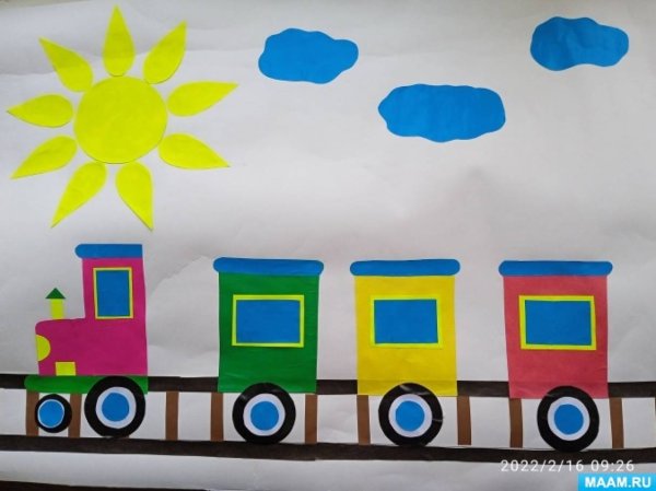 Аппликация железная дорога