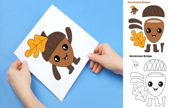 Поделки аппликации из трафаретов для детей складные