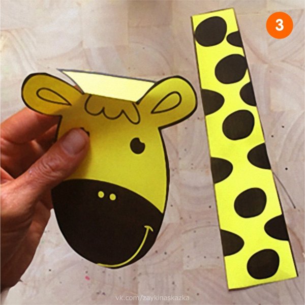 Аппликация Жираф