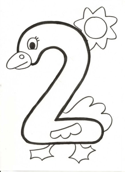 Веселая цифра 2 раскраска