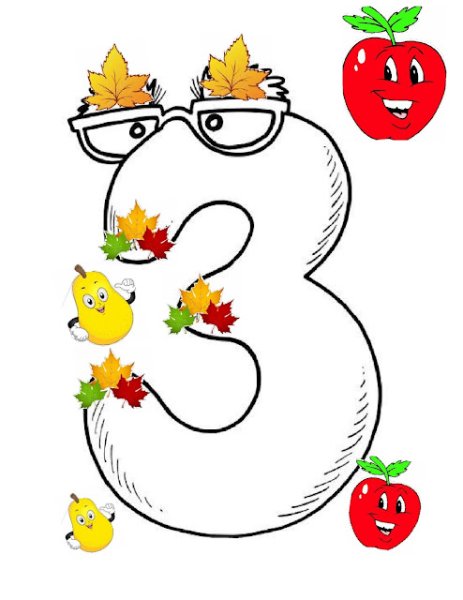 Ожившие цифры аппликации для детей