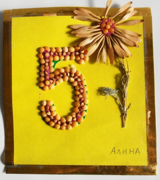 Поделки на тему цифры