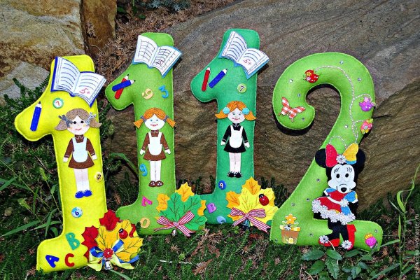 Поделка буква