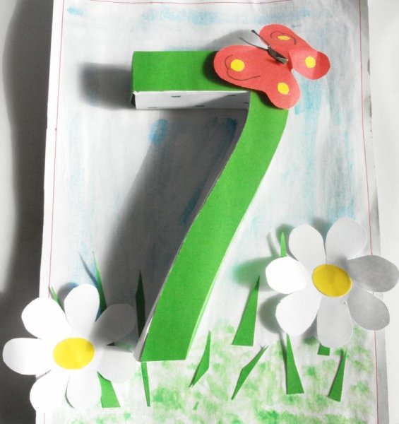 Поделка Оживи цифру