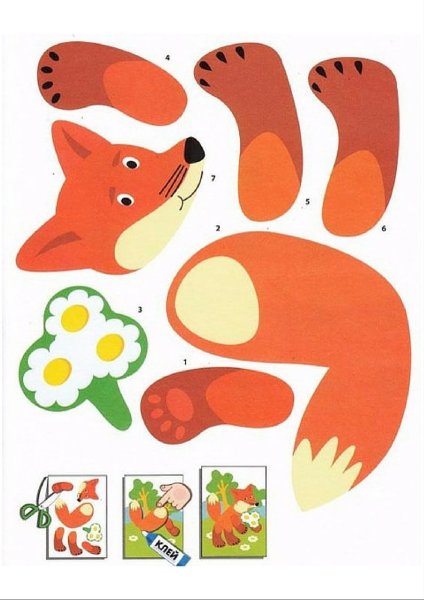 Готовые аппликации для детей