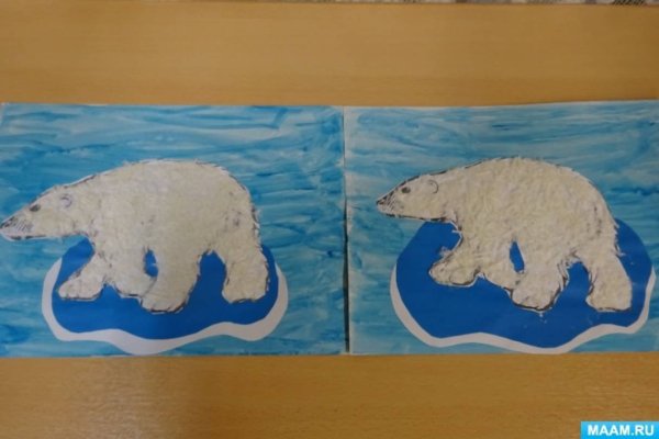 Обрывная аппликация белый медведь