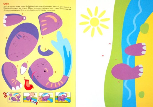 Аппликация для детей животные жарких стран