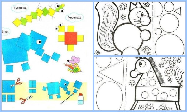 Фигуры из геометрических фигур