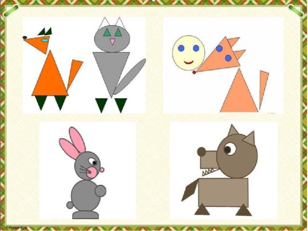 Геометрическая аппликация для детей