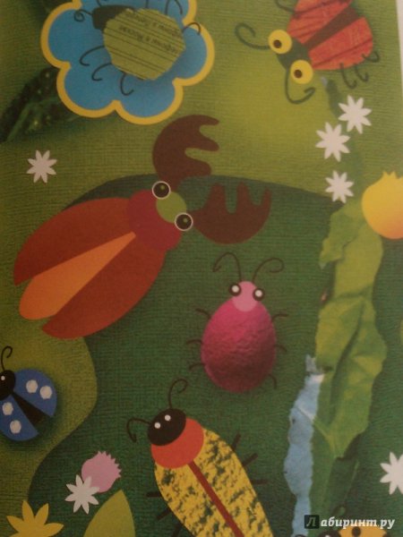 Разноцветные букашки аппликация